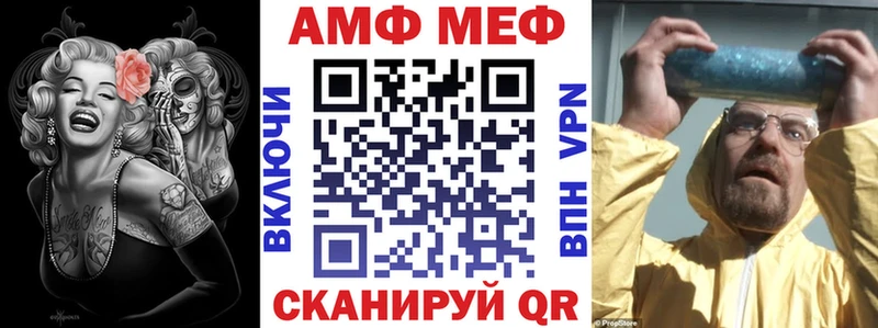 МЕГА ССЫЛКА  Никольск  АМФЕТАМИН Premium 