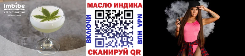 Печенье с ТГК конопля  Никольск 
