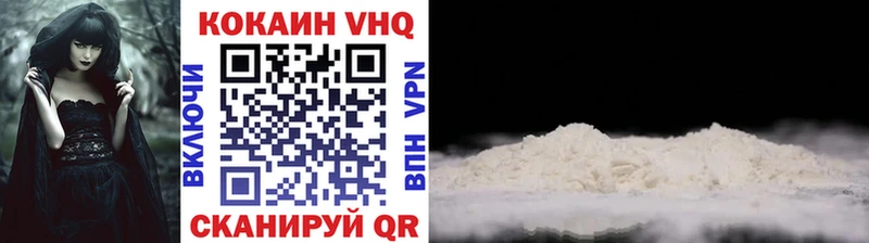 Cocaine 98%  OMG зеркало  Никольск  наркотики 