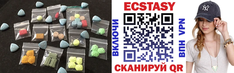 Экстази 280 MDMA  mega   Никольск 