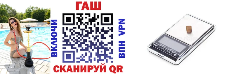 ГАШ гашик  Никольск 