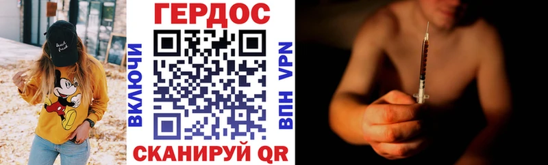 закладки Никольск Героин Heroin