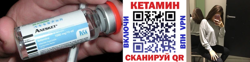 mega маркетплейс  как найти наркотики  Никольск  КЕТАМИН ketamine 