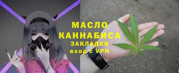 трава Аркадак