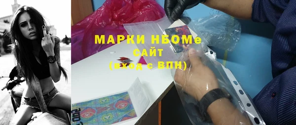 мяу мяу мука Армянск