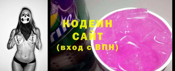 мяу мяу кристалл Семёнов