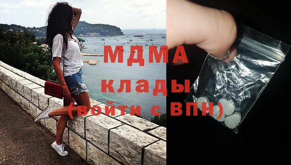 мяу мяу мука Армянск