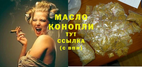 трава Аркадак