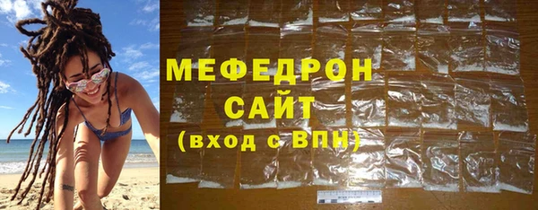 мяу мяу мука Армянск