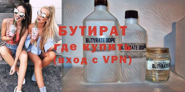 трава Аркадак