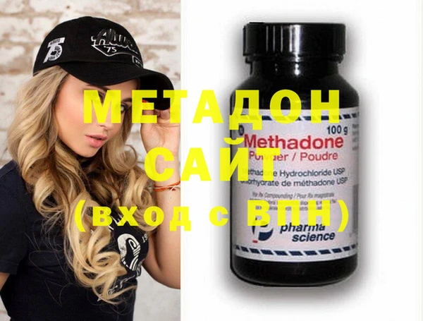 мяу мяу мука Армянск