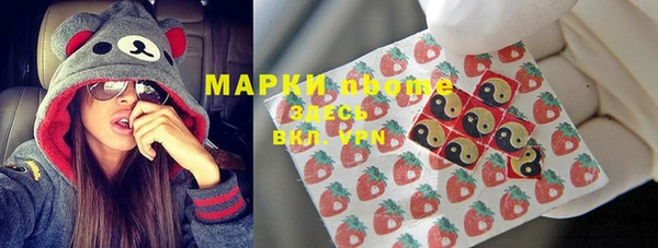 jwh Арсеньев