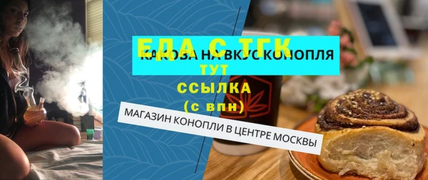 трава Аркадак