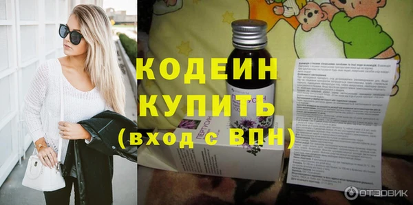 мяу мяу мука Армянск