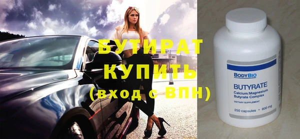 мяу мяу мука Армянск