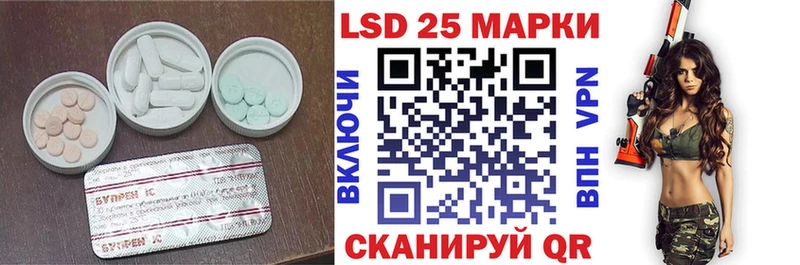 ссылка на мегу зеркало  Никольск  ЛСД экстази кислота  наркошоп 
