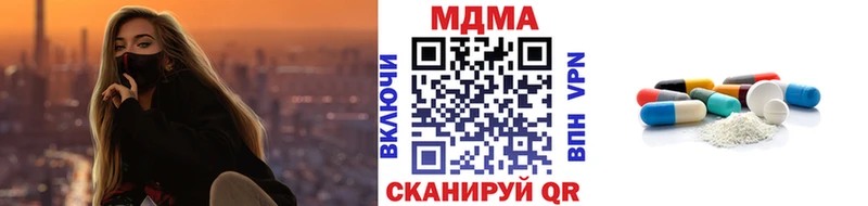 МДМА молли  Никольск 