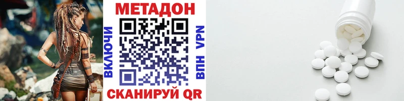 наркотики  Никольск  Метадон кристалл 