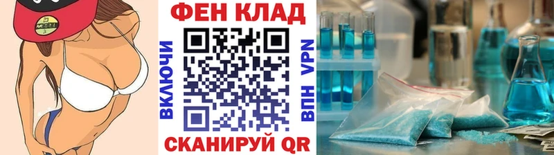 купить наркотики цена  Никольск  МЕТАМФЕТАМИН винт 