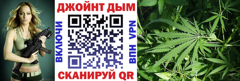 Каннабис марихуана наркотики KRAKEN ссылки Никольск